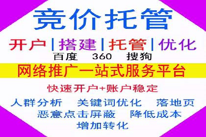信息流广告推广实战案例分析